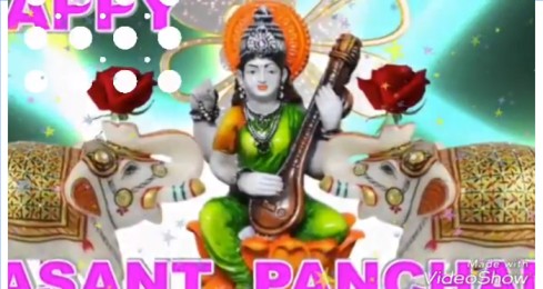 Maa Saraswati Aarti Basant Panchami Whatsapp Status Video