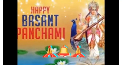 Mata Saraswati Sharda Happy Basant Panchmi Whatsapp Status