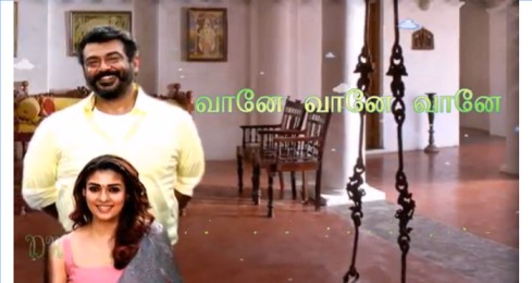 Vaaney Vaaney – Tamil Status Video Ft. Viswas