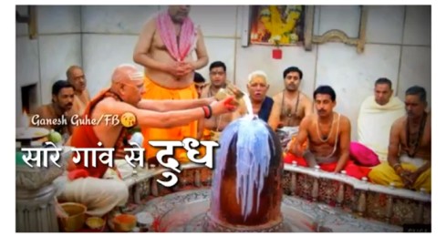 Bhole Baba Ka Tyohar Aaya – Shivratri Whatsapp Status Video