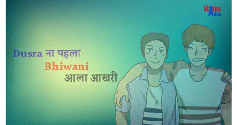 Haryanavi Badmashi Whatsapp Status Video