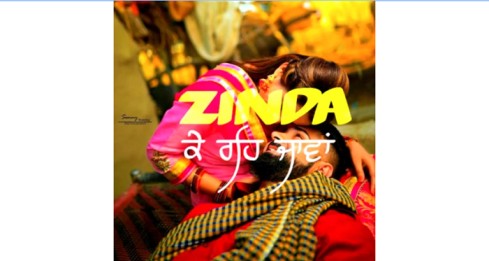 Inna Door Vi Na Hovi – Punjabi Romantic WhatsApp Status