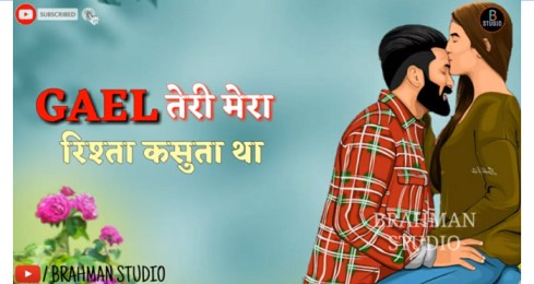 Saal Beet Gaya – Haryanvi Whatsapp Status Video