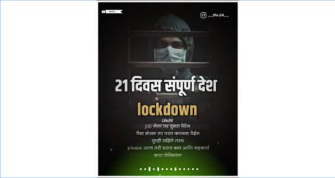 21 Day Indian Lockdown Status Corona virus whatsApp Status