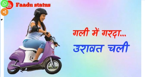 Ae Gori tori chunari ba jhalkaua bhojpuri whatsapp status video