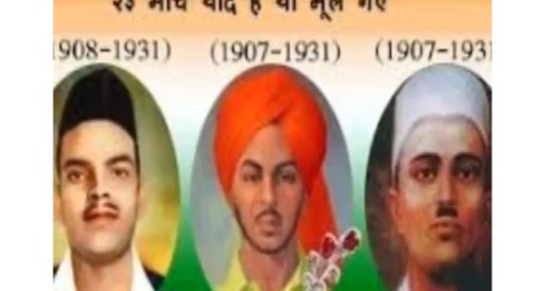 Bhagat Singh Status – 23 March Shaheed Diwas