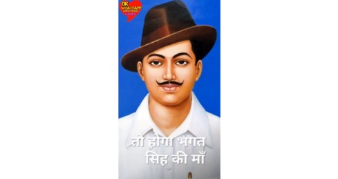 Naaz Tujhko To Hoga Bhagat Singh Ki Maa – Shaheed Diwas Status Video