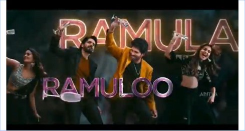 Ramulo ramula WhatsApp status Ramulo ramula new song