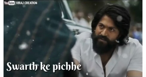 KGF Lines Mothers Day WhatsApp Status