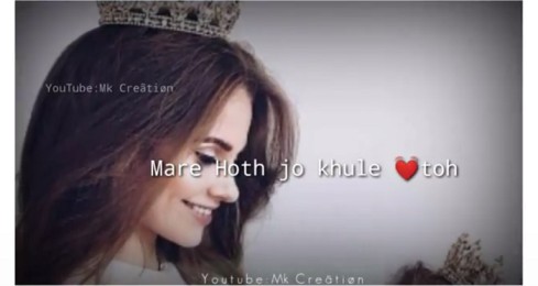 Mere Hoth Jo Khule Tera Naam Aave – Mothers Day Whatsapp Status Video