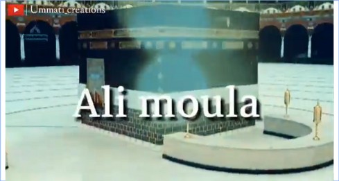 Ali Mola Ali Dum Dum Eid Mubarak Special Whatsapp Status