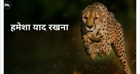 Behatareen Dino Ke Liye Bure Dino Se Ladna Padta Hai – Motivational Status Video