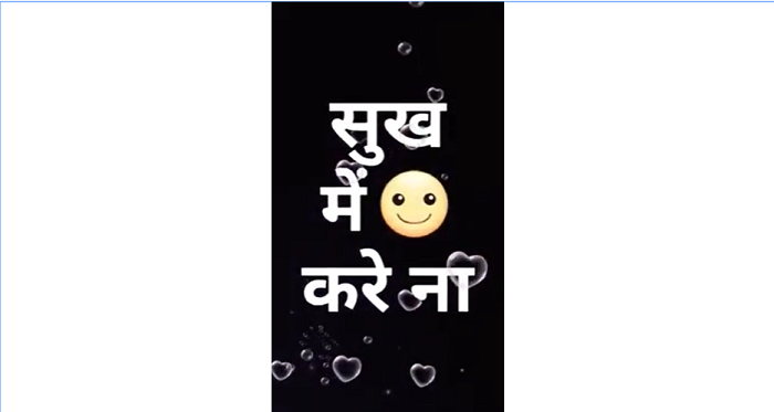 Dukh Me Sumiran Sab Kare – Kabir Jayanti Special WhatsApp Status Video