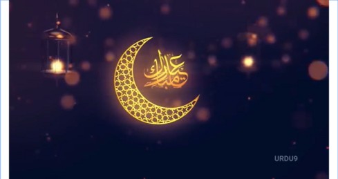 Eid Mubarak Whatsapp Status Free Urdu