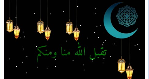Eid Mubarak Whatsapp Status Special Video
