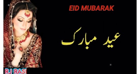 Eid Poetry – Eid Mubarak Whatsapp Status Video