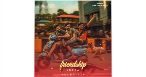 Friendship Whatsapp Status Video In Tamil