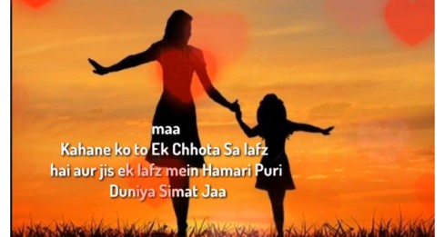 Heart Touching Lines About Maa – Happy Mothers Day Whatsapp Status
