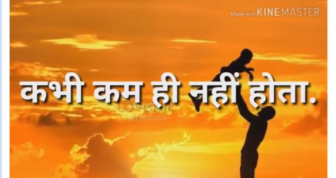 Heart Touching Lines Dedicated To Papa – Happy Father’s Day Status Video