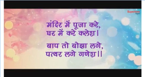 Mandir Me Pooja Kare Ghar Me Kare Kalesh – Kabir Das Jayanti Whatsapp Status Video