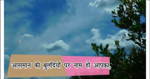 Happy Birthday Shayari In Hindi – Birthday Special Status Video