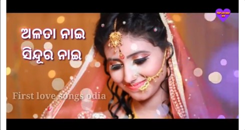 Kahe Sindura Katha Mun Deli – Odia Whatsapp Status Video