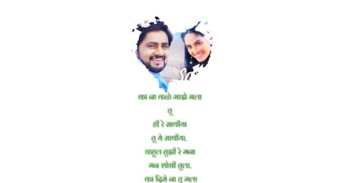 Tu Ye Sathiya – Marathi Whatsapp Status Video