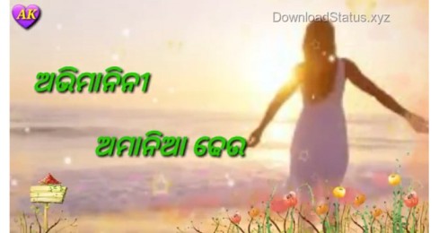 Abhimanini E Amania Dheu – Odia Whatsapp Status Video