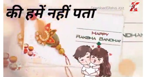 Acche Karmo Ka Fal Hoti Hai Behan – Raksha Bandhan Whatsapp Status Video