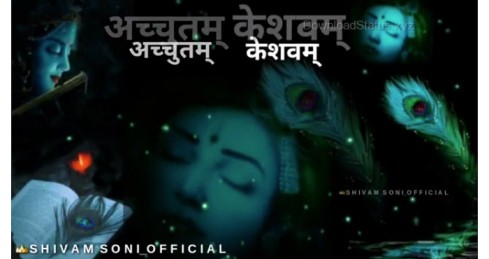 Achyutam Keshavam Krishna Damodaram – Krishn Janmashtami Status Video