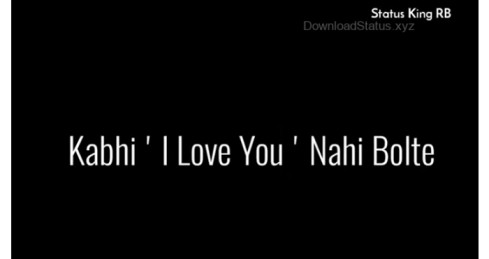 Bhai Kabhi I Love You Nhi Bolte – Raksha Bandhan Whatsapp Status Video
