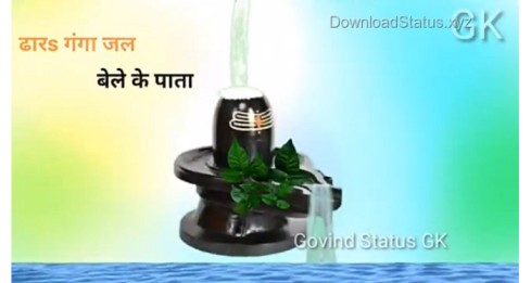 Dhra Ganga Jal Bele – Bhojpuri Whatsapp Status Video