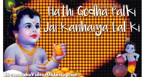 Hathi Ghoda Palki Jai Kanhaiya Lal Ki – Krishna Janmashtami Whatsapp Status Video
