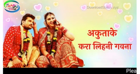Kamar Load Sahi Na – Bhojpuri Whatsapp Status Video