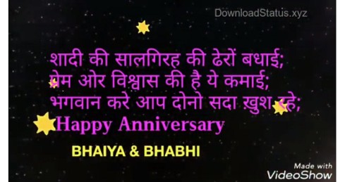 Marriage Anniversary Wishes for Bhaiya Bhabhi – Anniversary Whatsapp Status Video