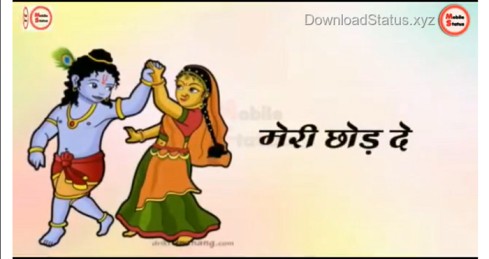 Meri Chod De Kalai – Krishna Janmashtami Whatsapp Status Video