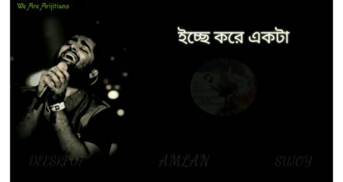 Mon Bojhena Love Bangali Song – Arijit Singh WhatsApp Status Video