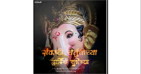 Tamev Mata Pita Twameva Ganpati Bappa New Ganesh Chaturathi WhatsApp Status Video