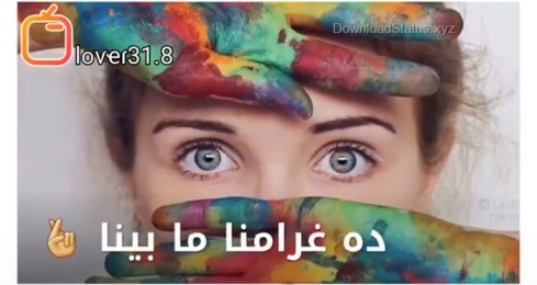 Ma Tegi Hena Ft. Nancy Ajram – Arabic Song Whatsapp Status Video