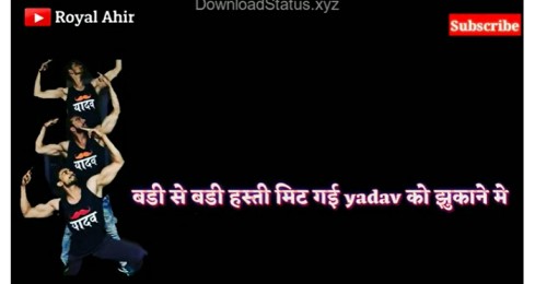 Badi Badi Hasti Mit Gayi Yadav Ko Jhukane Me – Rao Sahab Status Video