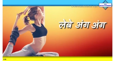 Dolha Patti Khele – Bhojpuri Whatsapp Status Video