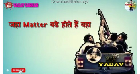 Jahan Matter Bade Hote Hain Wahan Yadav Khade Hote Hain – Royal Yadav Status Video