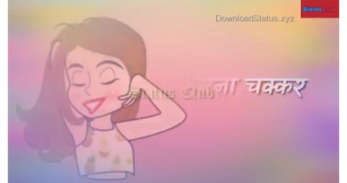 Laga Ke Fair Lovely – Bhojpuri Whatsapp Status Video
