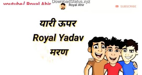 Rao Sahab Ke Do Hi Shok – Royal Yadav Status Video