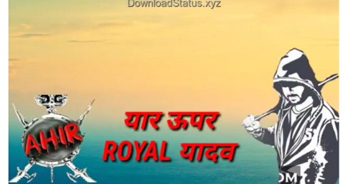 Yaar Upar Royal Yadav – Royal Ahir Whatsapp Status Video