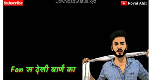 Yadav Brand Ka Tag – Yadav Whatsapp Status Video