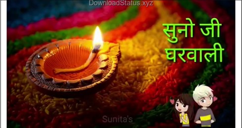Diwali Special Status Video Download