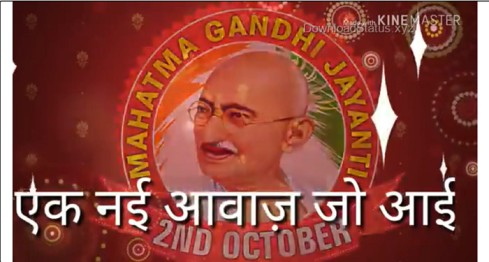 Gandhi Jayanti Status Download