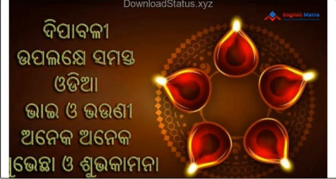Happy Diwali Status Video Download