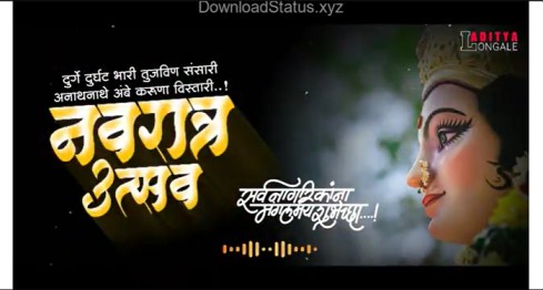 Durge Durgat Bhari Tujvin Sansari – Navratri Whatsapp Status
